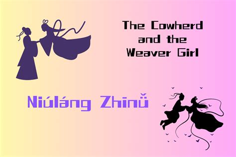  The Weaver Girl and the Cowherd - A Tale of Forbidden Love Across the Celestial Divide!